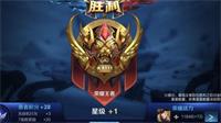 王者荣耀的核心玩法是什么？王者荣耀上分必备技能！