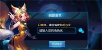 王者荣耀老玩家的经验之谈 愣头青新手可以少走弯路了！