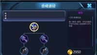 王者荣耀：玩家最想改动的装备有哪些?附装备改动的期望方案