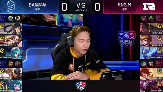 2019年KPL春季赛：RNG.M3:1战胜BA黑凤梨!