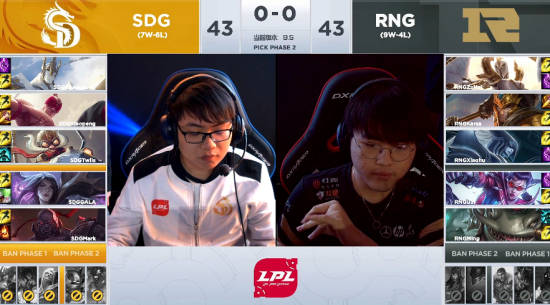 LOL：RNG 0:2不敌SDG，赛后教练道歉：我根本不想这样BP!