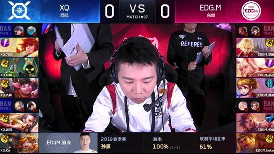 王者荣耀KPL：EDG.M1:3败给XQ，网友：为什么不上无痕?