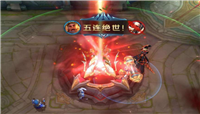 王者荣耀S17赛季段位继承规则调整 王者段位划分更细致