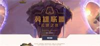 云顶之弈阵容强度综合评级 德莱文龙王晋升为T1级C位