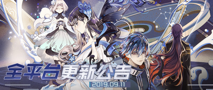 永远的七日之都新章节终焉的命轮放出，全新人物司簧登场