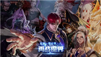 DNF国服再战魔界副本将在国庆版本上线 五大现存势力解析