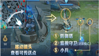 王者荣耀体验服新增第11个召唤师技能 “传送” 仅在变身大作战玩法中可用