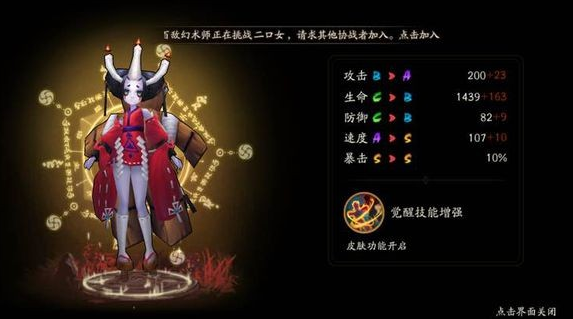 WOW模型更新：背包模型披风与新“蜜蜂”坐骑加入