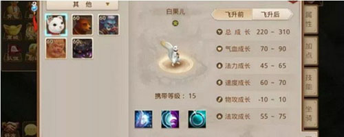 问道白果进化雷怪流程 白果儿进化雷怪需要多少元宝?