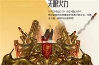 LOL无限火力有全球总决赛代币吗?无限火力代币获取规则一览