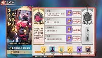 狐妖小红娘手游礼包兑换码在哪里输入?狐妖小红娘手游礼包兑换攻略
