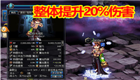 DNF11月白兔子BUG回归 20%BUFF可叠加!