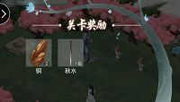 江湖悠悠秋水剑怎么样?秋水剑属性及获取方式攻略