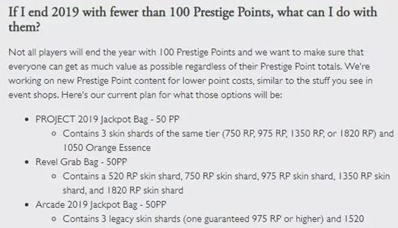 LOL英雄联盟至臻点商店新增兑换奖励一览