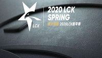 英雄联盟LCK春季赛事受疫情英雄暂时停赛，恢复时间尚未明了