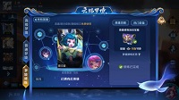 王者荣耀梦境修炼辅助英雄金牌任务完成方法及出装推荐