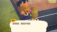 动物森友会艺术品怎么获得?