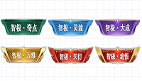 王者荣耀ai绝悟通关奖励是什么?