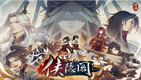 侠隐阁凶凶好感度提升方式介绍