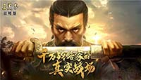 三国志战略版战法哪些好用?