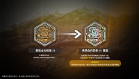 明日方舟黄铁合约活动奖章介绍
