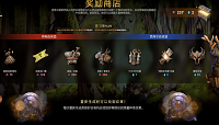 Dota2TI10本子边路商店玩法介绍