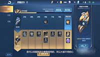 王者荣耀的战令币能攒着么?