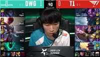 T1三连胜被终结 DWG战队2-0赢得比赛胜利
