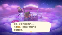 动物森友会如何遇见梦美？梦境岛进入方法与注意事项