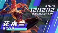 王者荣耀对局视频战报怎么开启?视频战报玩法介绍