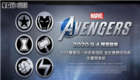 《漫威复仇者》测试今日开启 支持繁体中文