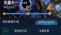 王者荣耀英雄熟练度还能拿铭文碎片，这个途径你知道吗?