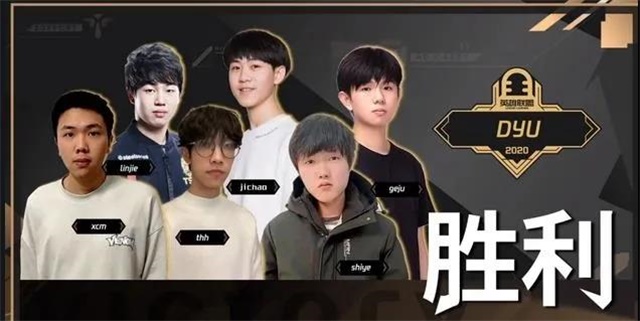 DYU天灰灰直播控诉：被战队卡三年合同导致职业梦破碎