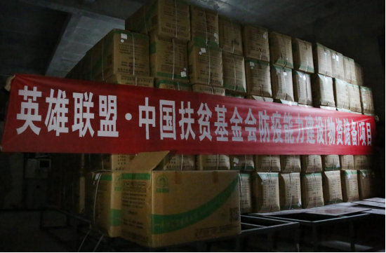 电竞正能量:部分使用黎明明信差基金的消息被公布