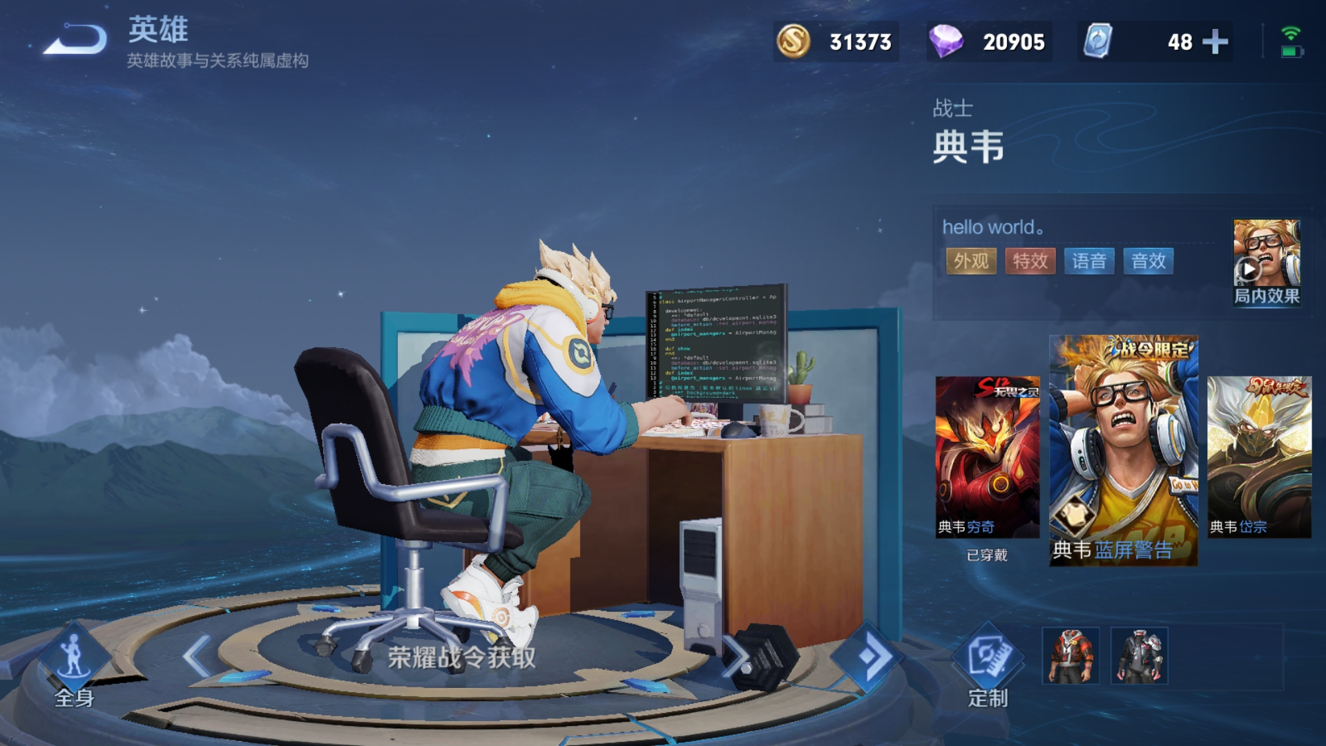 王者荣耀战士英雄：作战能力和爆发能力出色