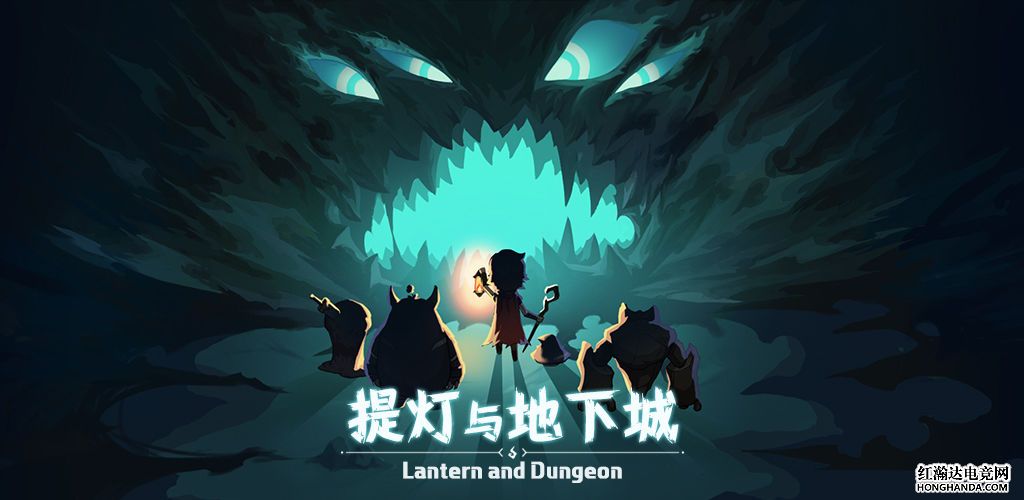 地牢题材游戏《提灯与地下城》评分高达89.9分