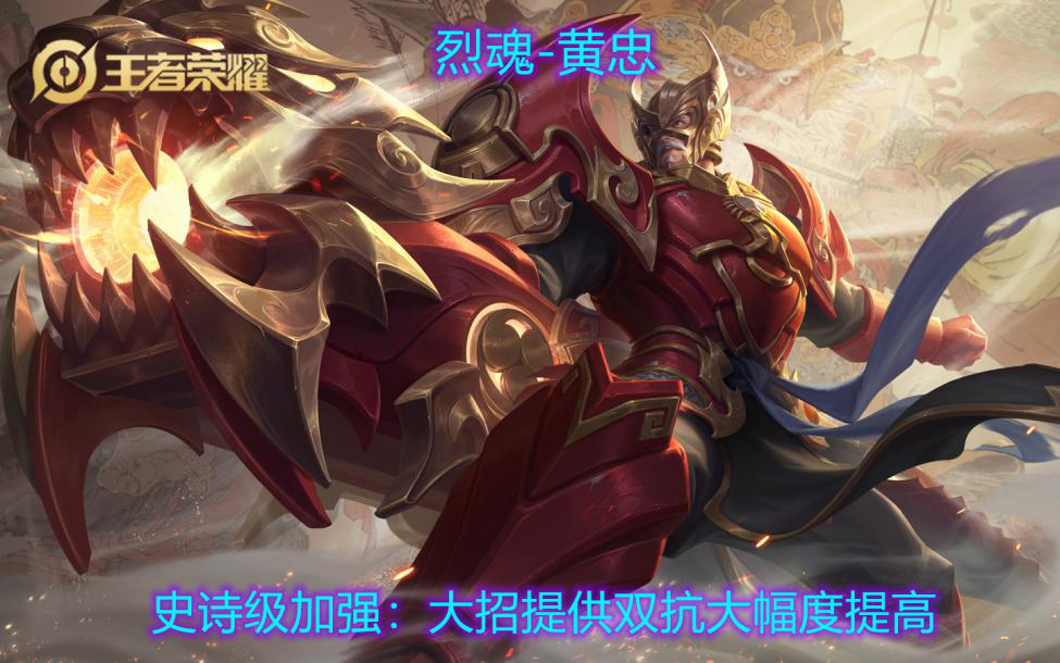 王者荣耀冲分英雄推荐，上分之路更顺畅