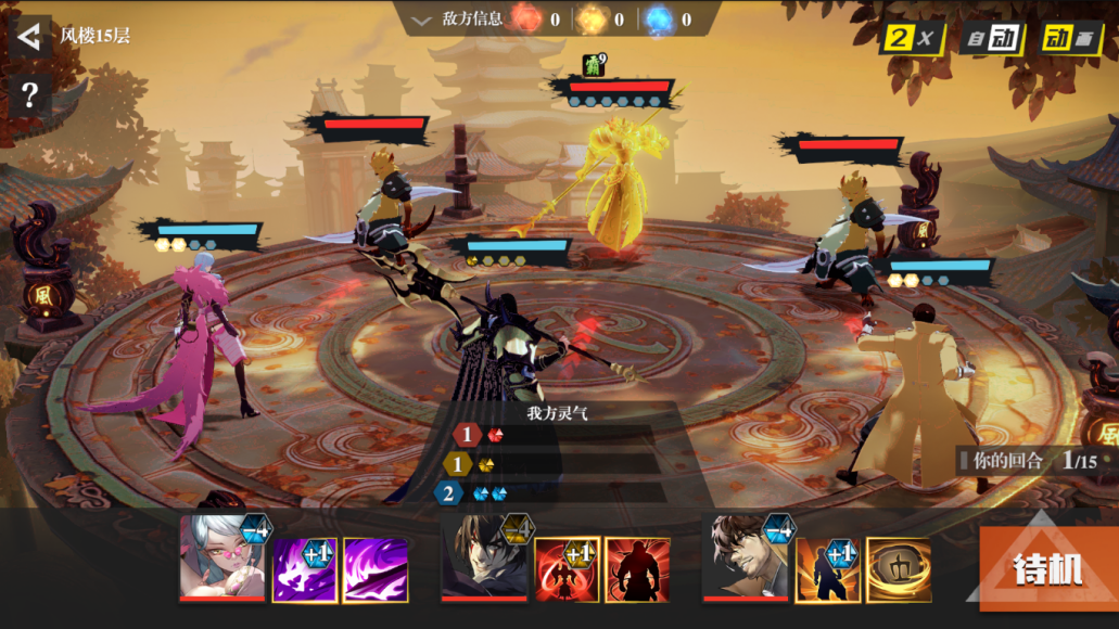 《镇魂街：武神躯》玩法揭秘，等你来挑战