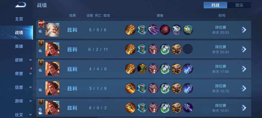 王者荣耀:有哪些英雄适合黄刀流打法 王者荣耀:有哪些英雄适合黄刀流打法