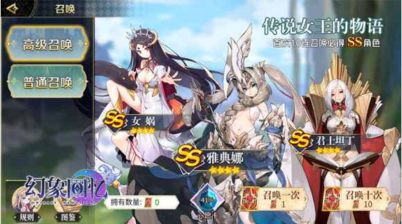 《幻象回忆》国服首测精彩趣味画面