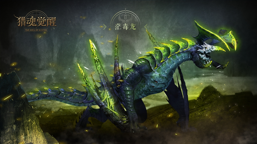 《猎魂觉醒》愚人节活动开启，蚀影对决来袭