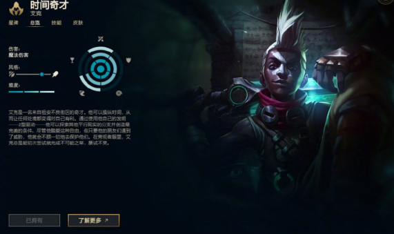 英雄联盟测试服更新，七位英雄称号发生改变