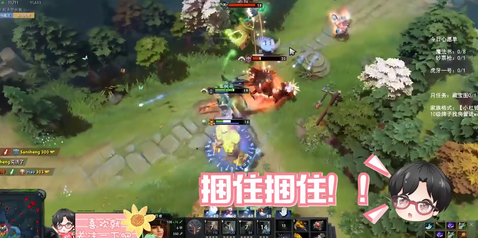 Dota2国服第一女玩家，曾获女子联赛冠军