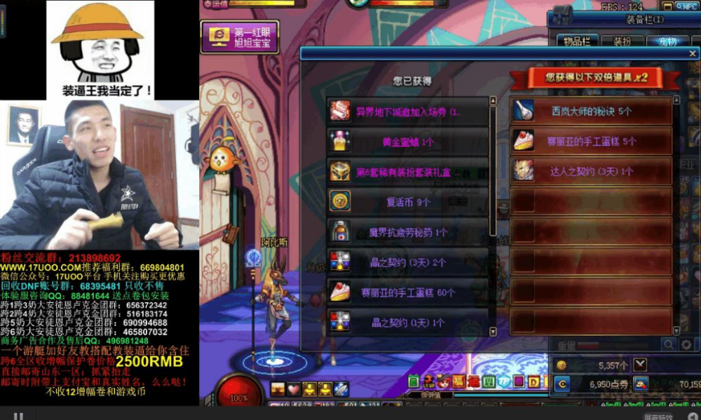 那些年的经典网络游戏作品，你们都玩过吗