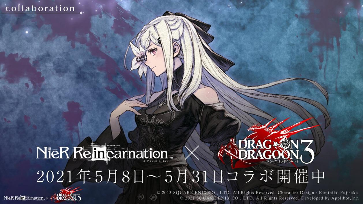 《尼尔》手游与《龙背上的骑兵3》联动角色Zero