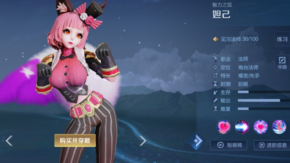 王者荣耀最难削弱的法师，你知道有哪些吗