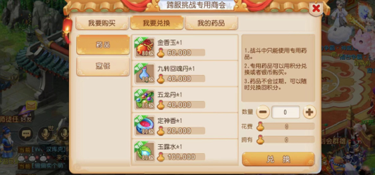 《梦幻西游》手游跨服擂台玩法迎来全服上线