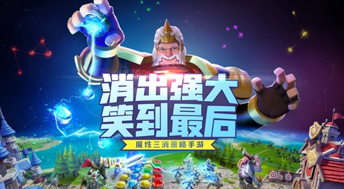 《指尖领主》首度曝光，游戏特色玩法初次亮相