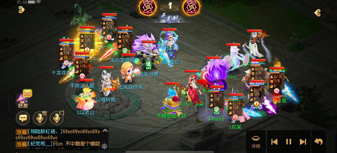 《梦幻西游》手游战斗机制调整，双平台新服开启