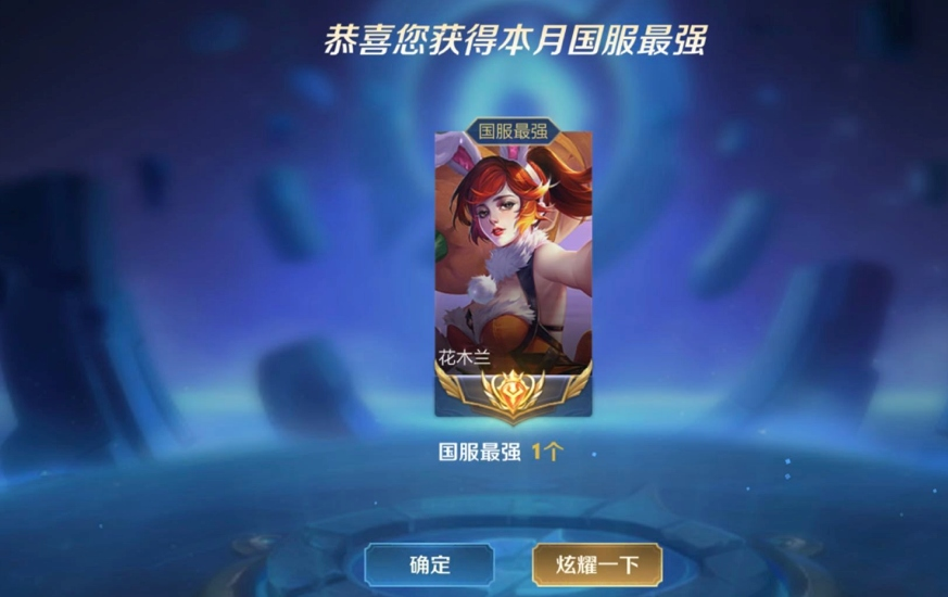 王者荣耀对抗路Solo赛，谁才是斗鱼国服最强